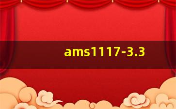 ams1117-3.3